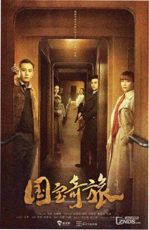 熊出没之夺宝熊兵完整版