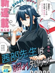 熊出没之秋日团团转完整版